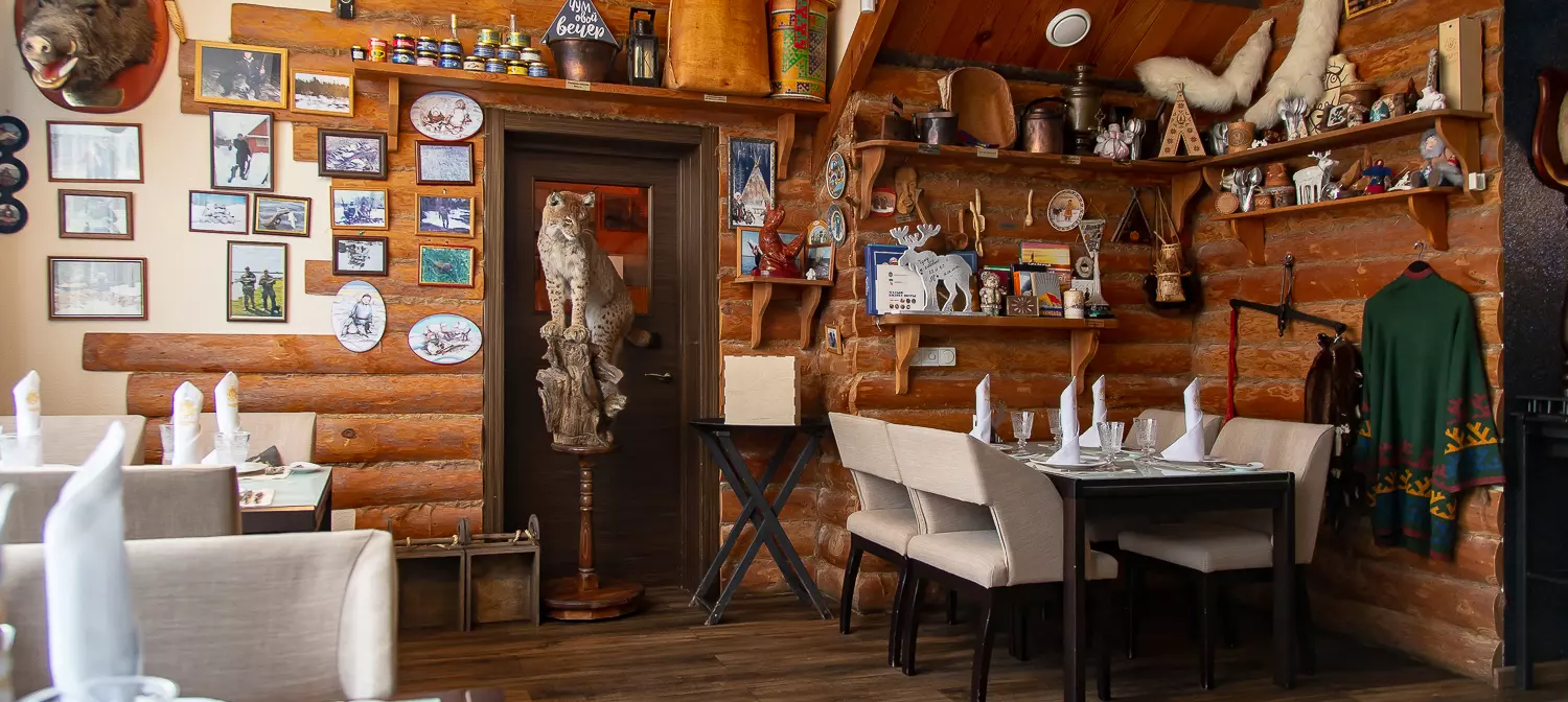 Ресторан-музей «Чум»