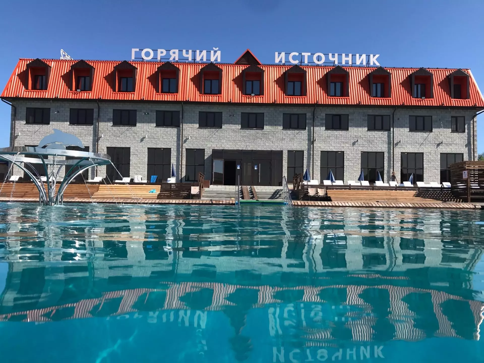 Источник «Тюменский»