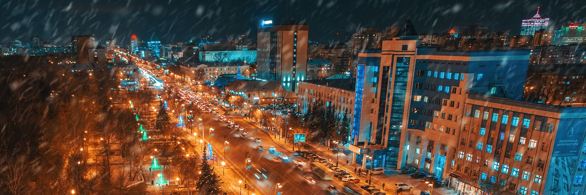 Экстренные службы Тюменской области