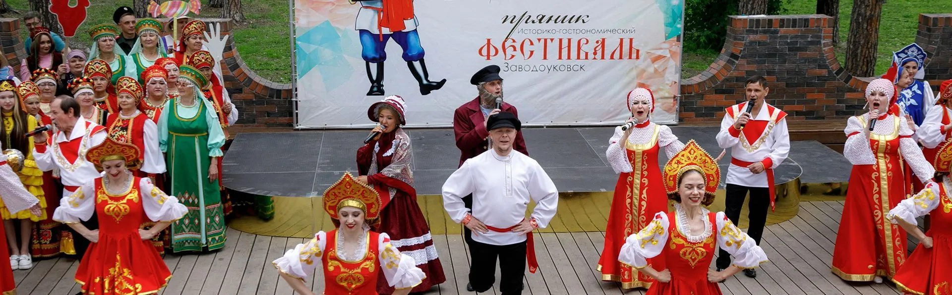 Экскурсия на фестиваль «Колмаковский пряник»