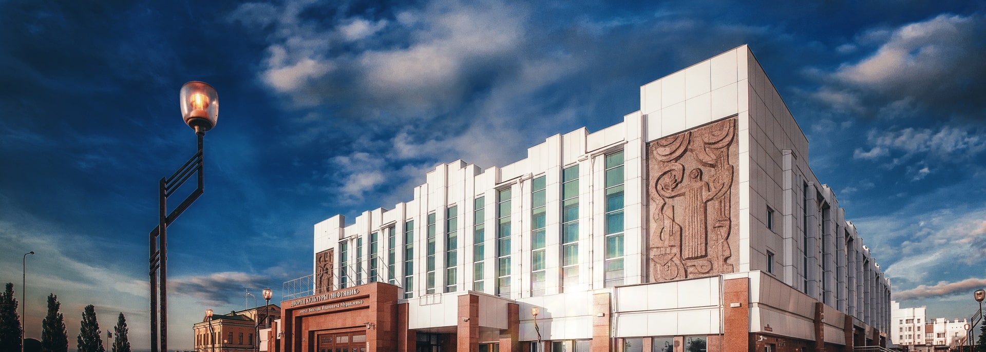 Дворец культуры «Нефтяник»