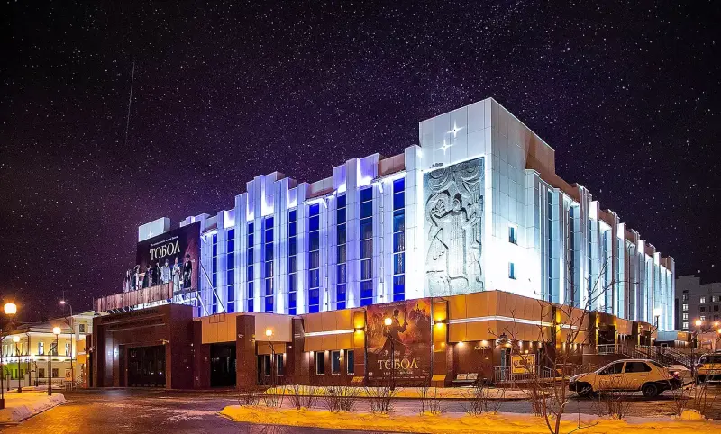 ДК «Нефтяник»