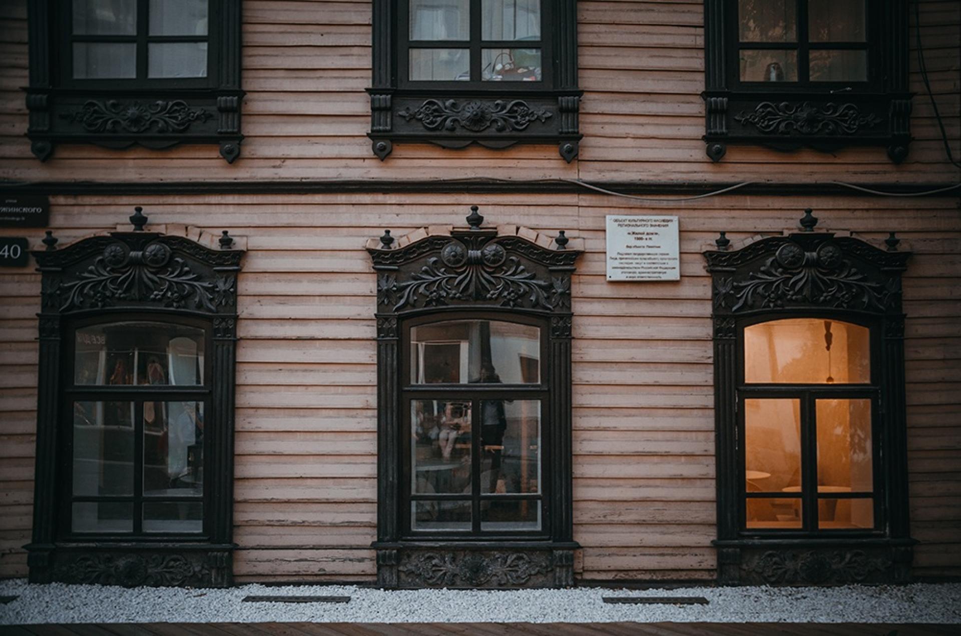 Дом С. С. Бровцына