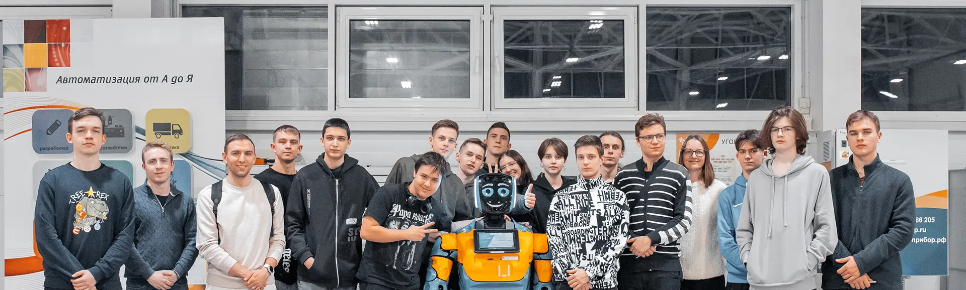 Образовательно-туристический маршрут «Город открытий. Энергетика»