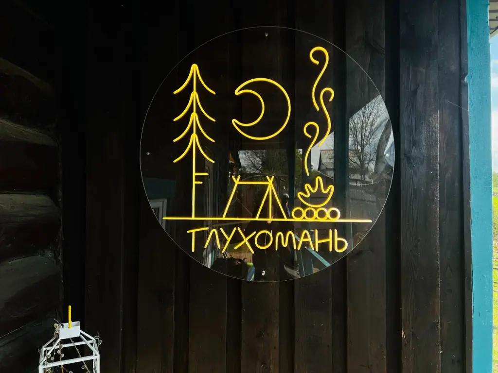 Ущипни меня, гусь, или 10 веских причин отдохнуть в деревне