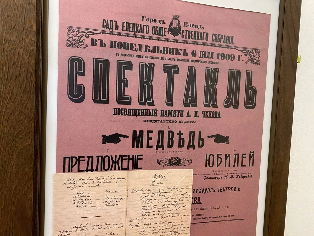 Рассказываю о впечатлениях от Музея Семьи Императора 6