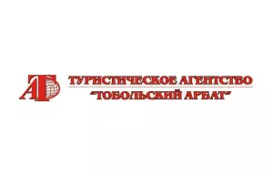 Туристическое агентство