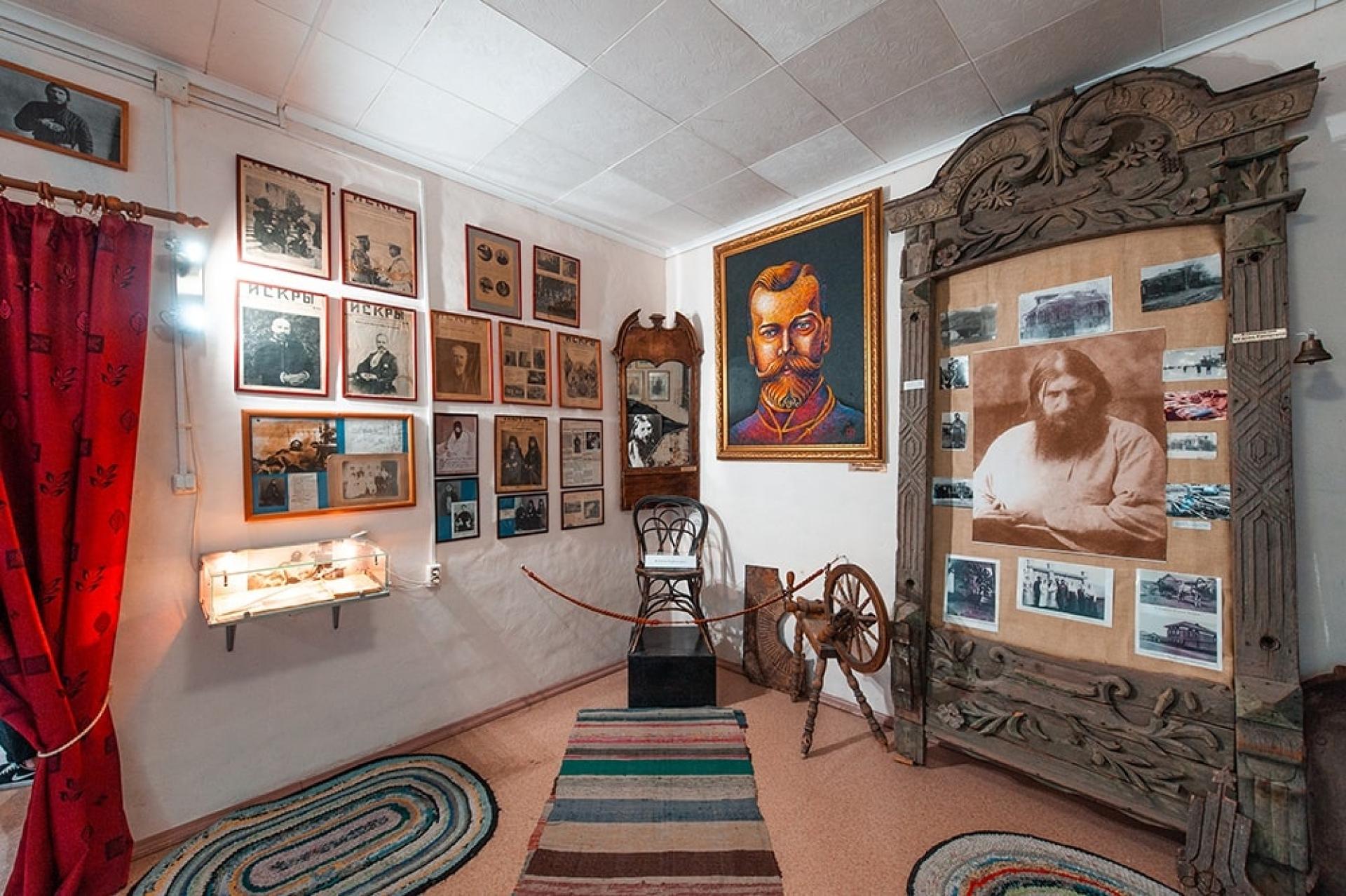 Дом-музей Г. Е. Распутина