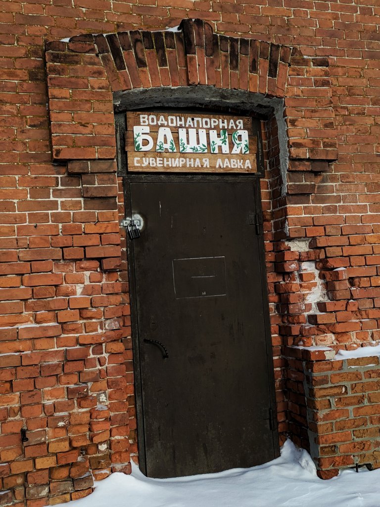 Зачем в Сибири создали кремль 1-4