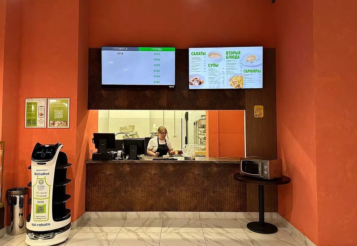 Удивительное рядом 3