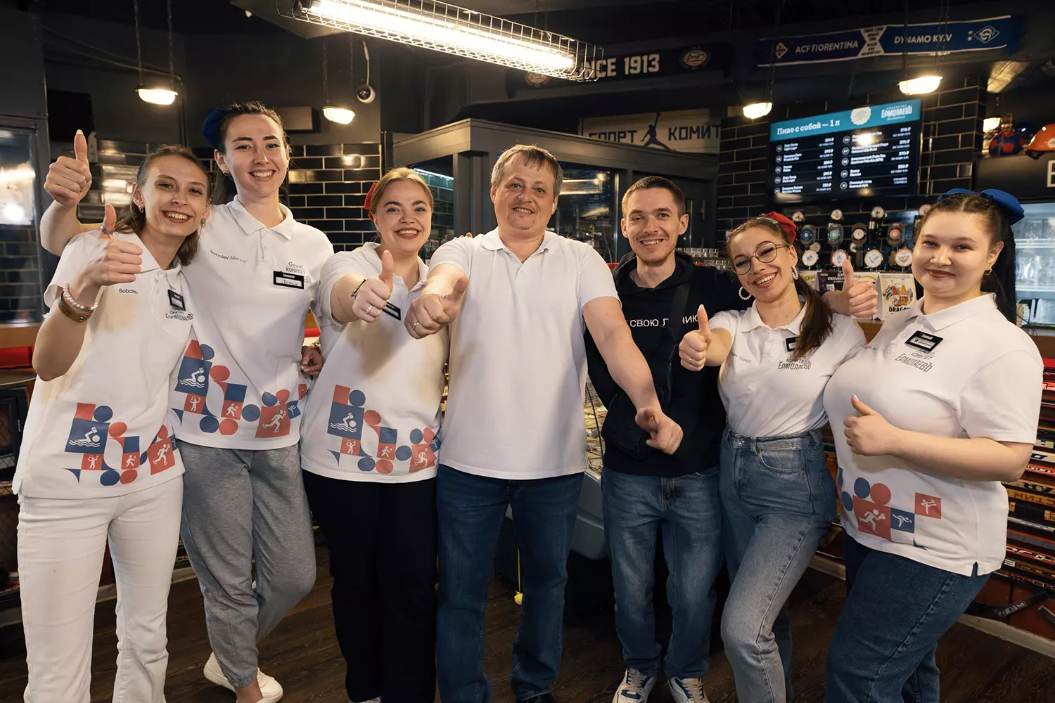 Бар «ЕрмолаевЪ Спорткомитет»