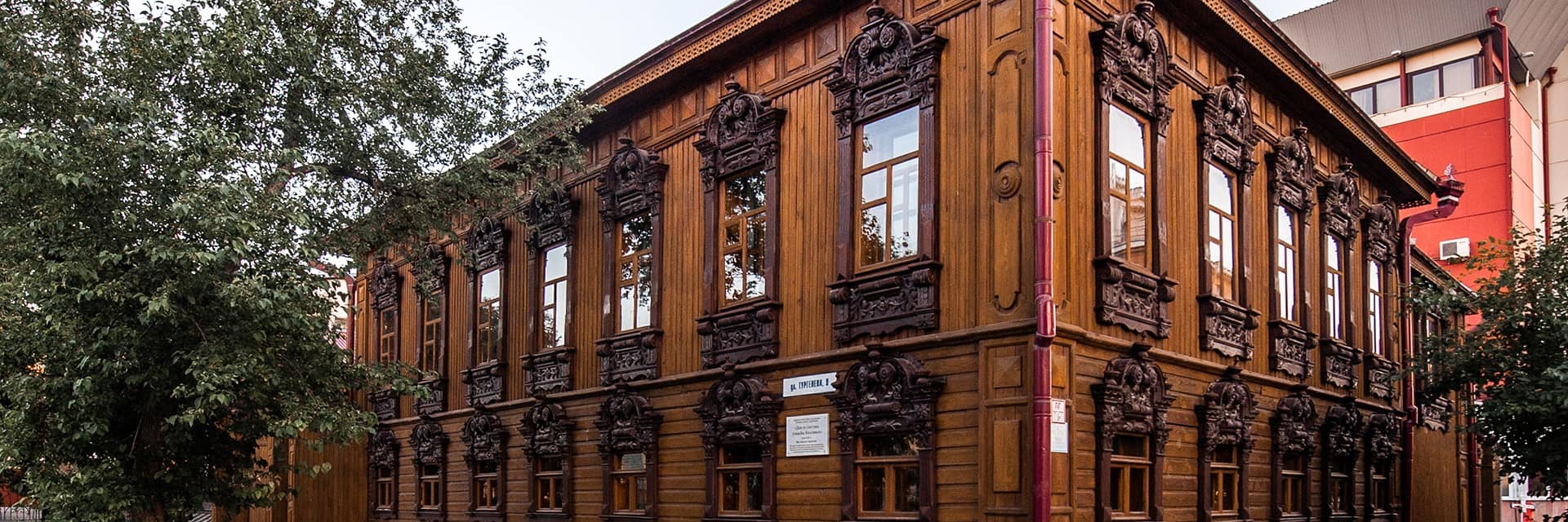 Усадьба Н. И. Козлова