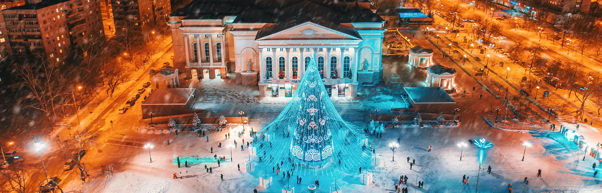 Гуляем по Тюмени и посещаем популярные места за один день