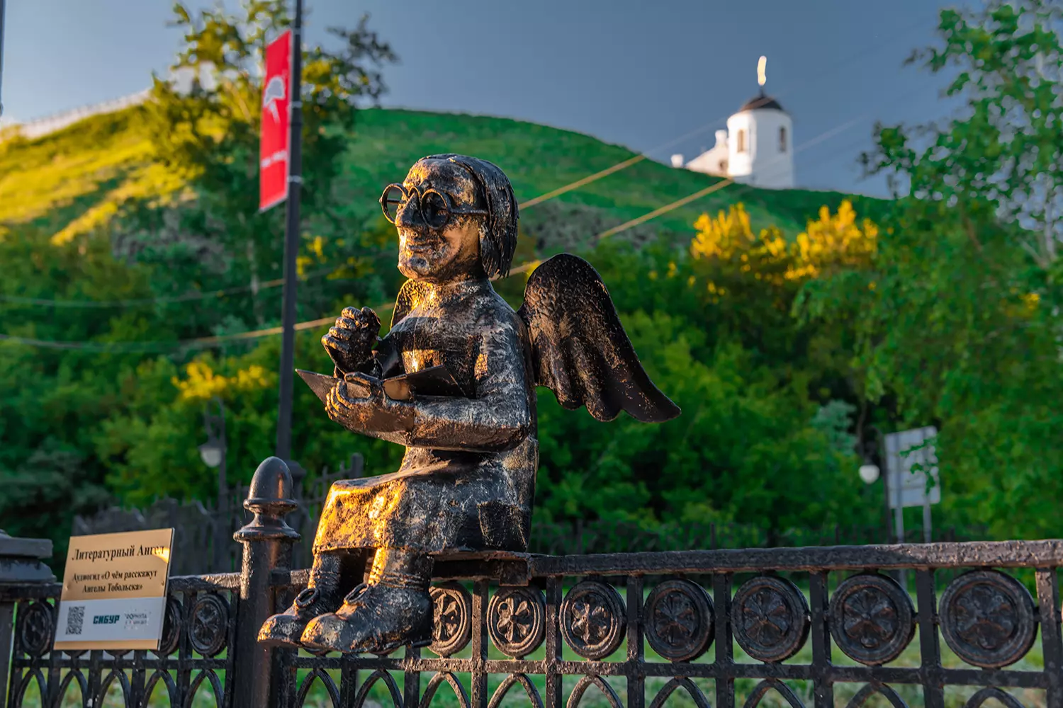 Экскурсия «Тобольский вояж» - картинка 1