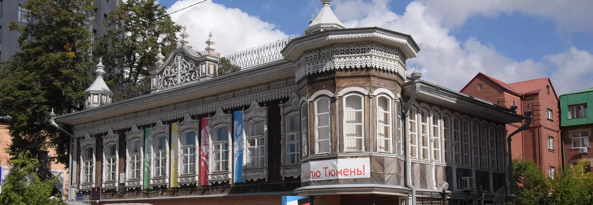 Открываем Сибирь: здание, которое спасла дружба