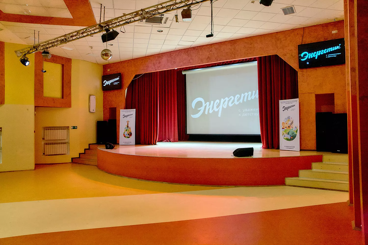 Оздоровительно-образовательный центр «Энергетик»