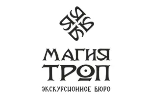 Экскурсионное бюро