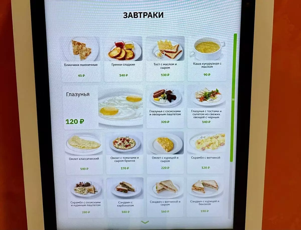 Удивительное рядом 4