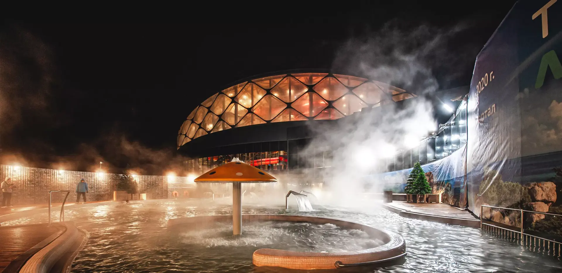 Отдых на термальном Майер курорте «Марциаль»