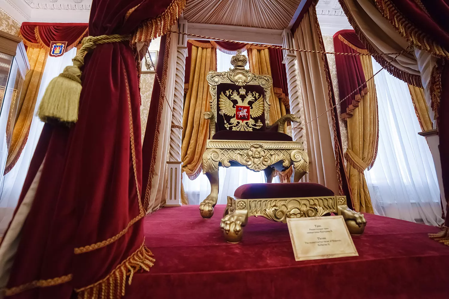 Межрегиональный тур «Императорский маршрут» - картинка 1