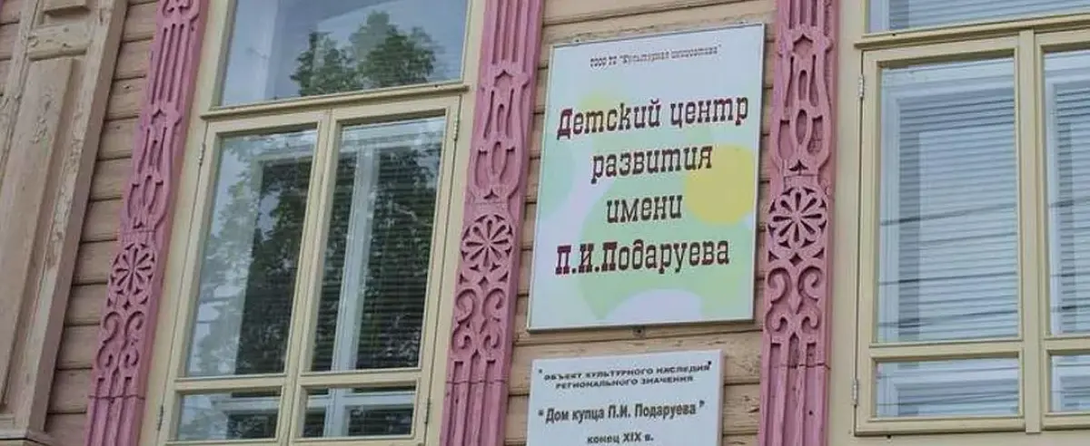 Пешеходная экскурсия «По следам Прокопия Подаруева» с обедом в LODKA