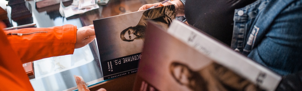 Дом-музей Г. Е. Распутина