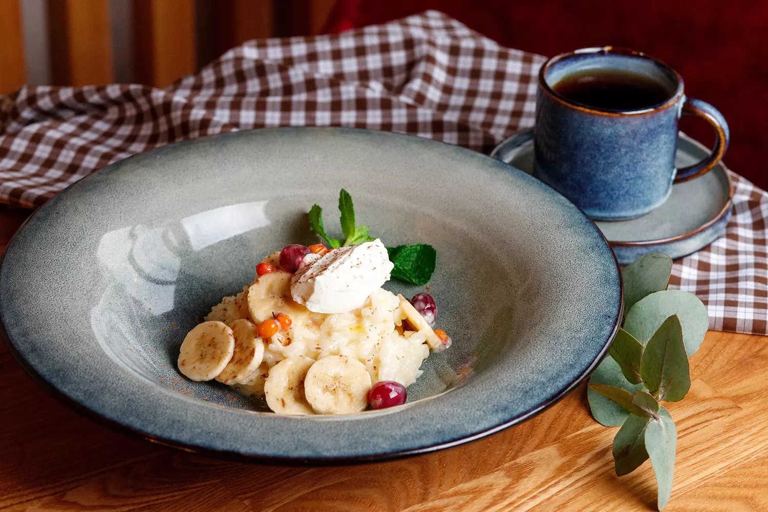 Идеальное утро 2