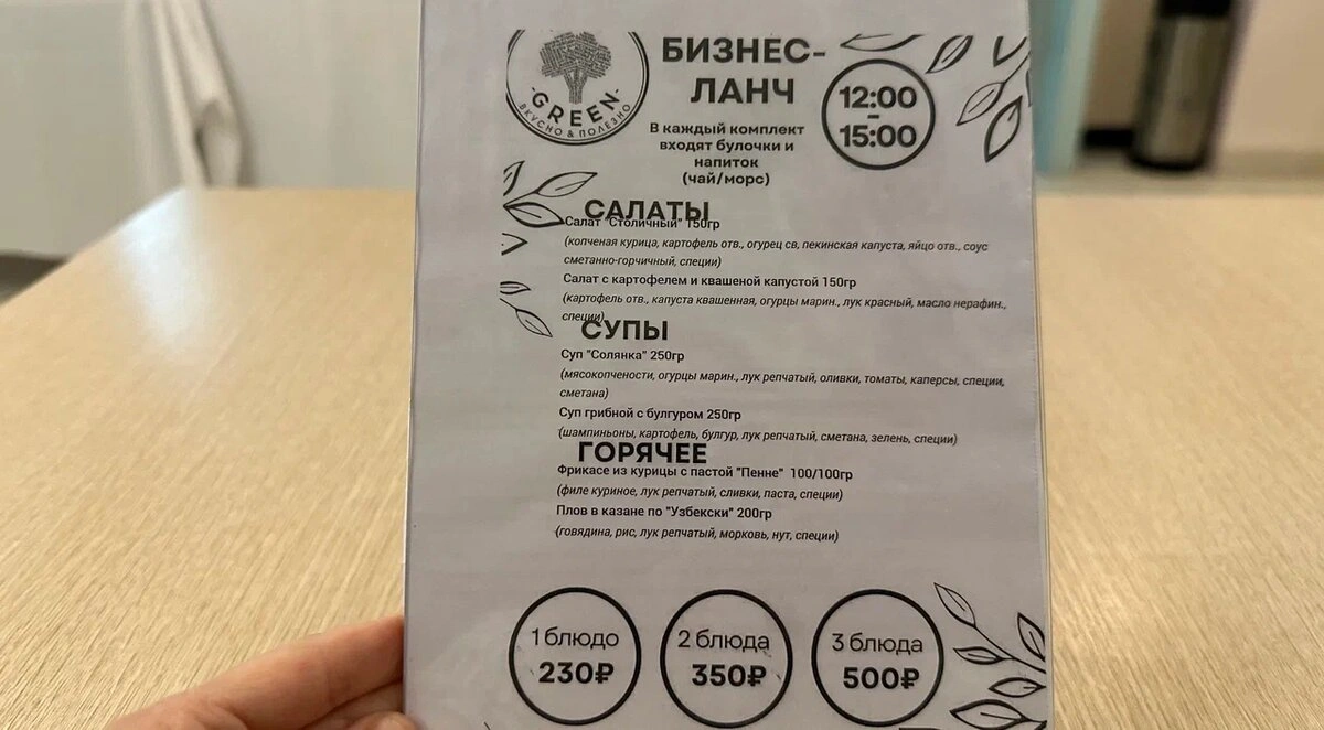 С грядки на стол 1