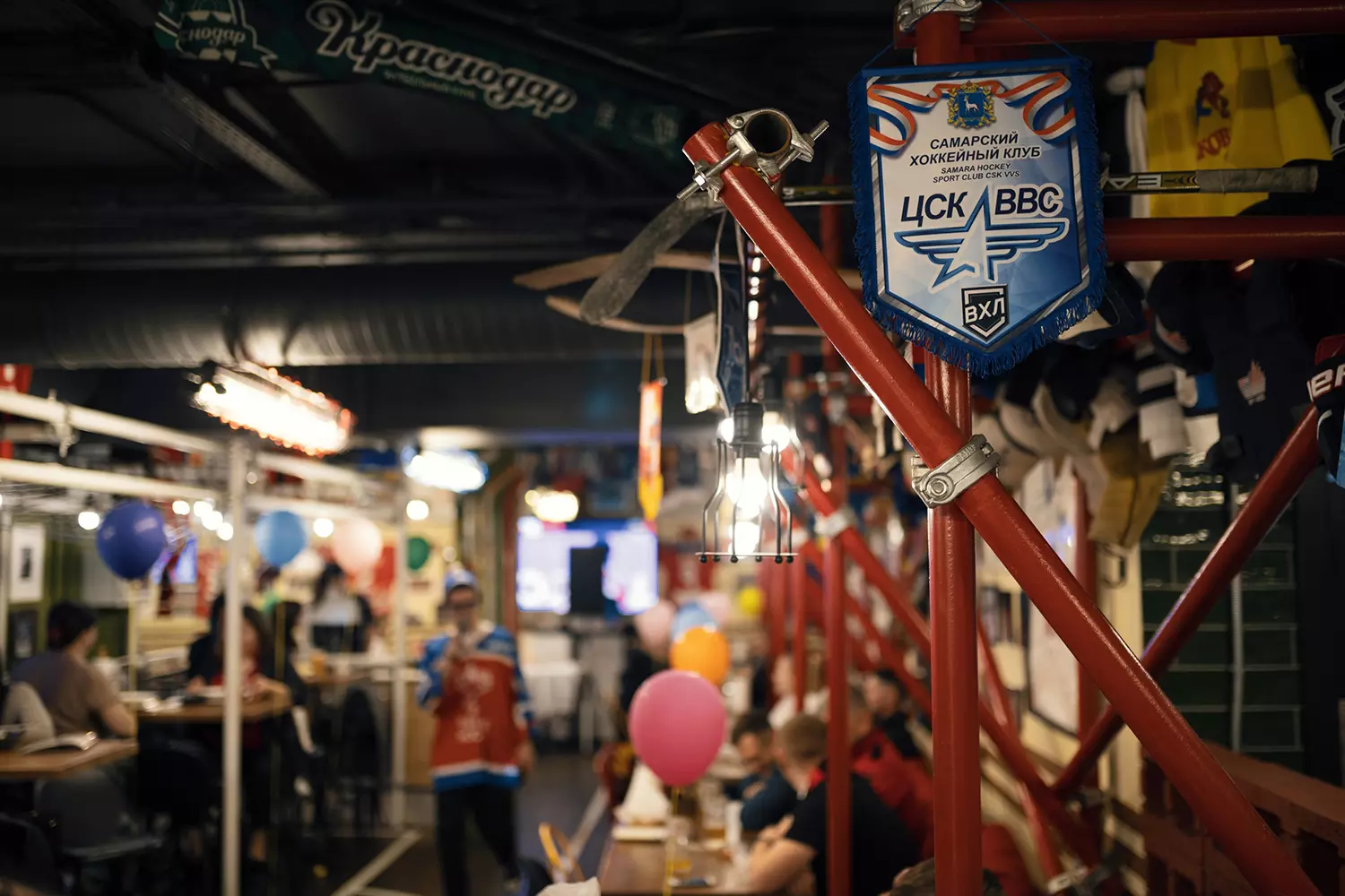 Бар «ЕрмолаевЪ Спорткомитет»