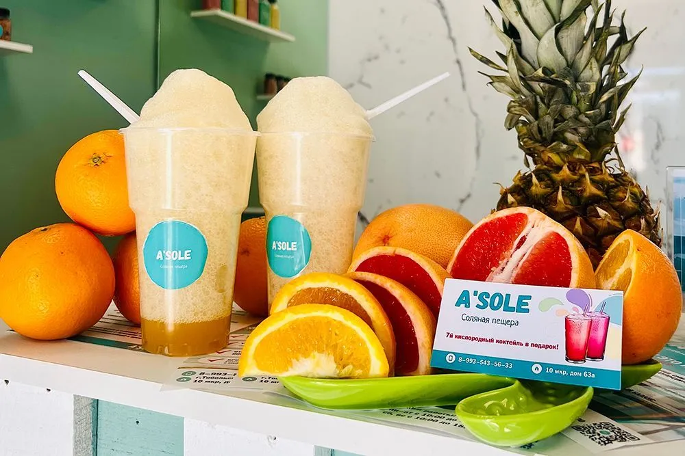 Соляная пещера A’SOLE