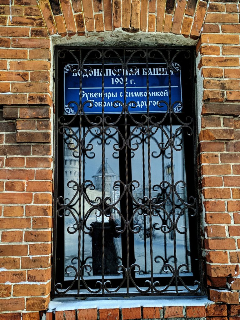 Зачем в Сибири создали кремль 1-3