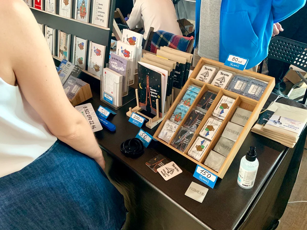 Ярмарка уникальности 6