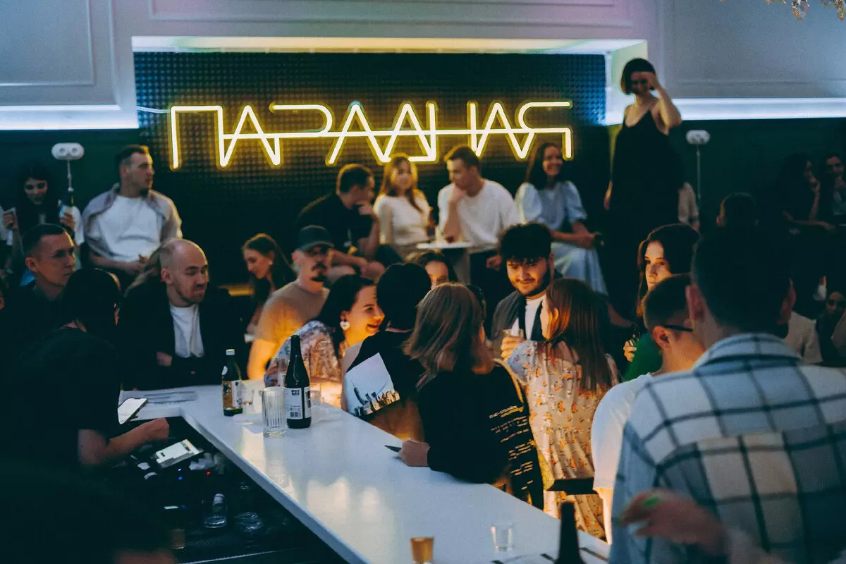 От питерской рюмочной до мексиканского бара 11