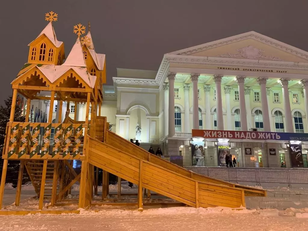 Где покататься на горках и лыжах в Тюмени 7