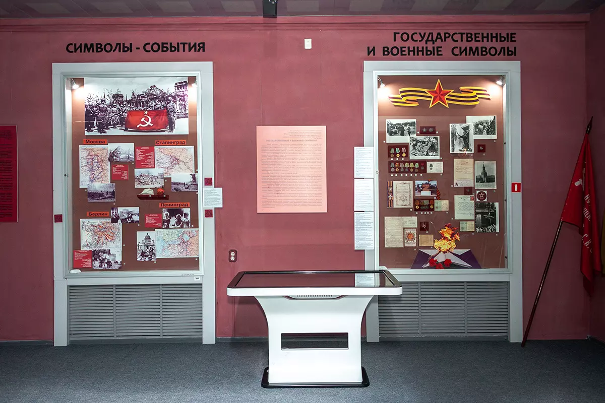 Здание судебной губернской управы