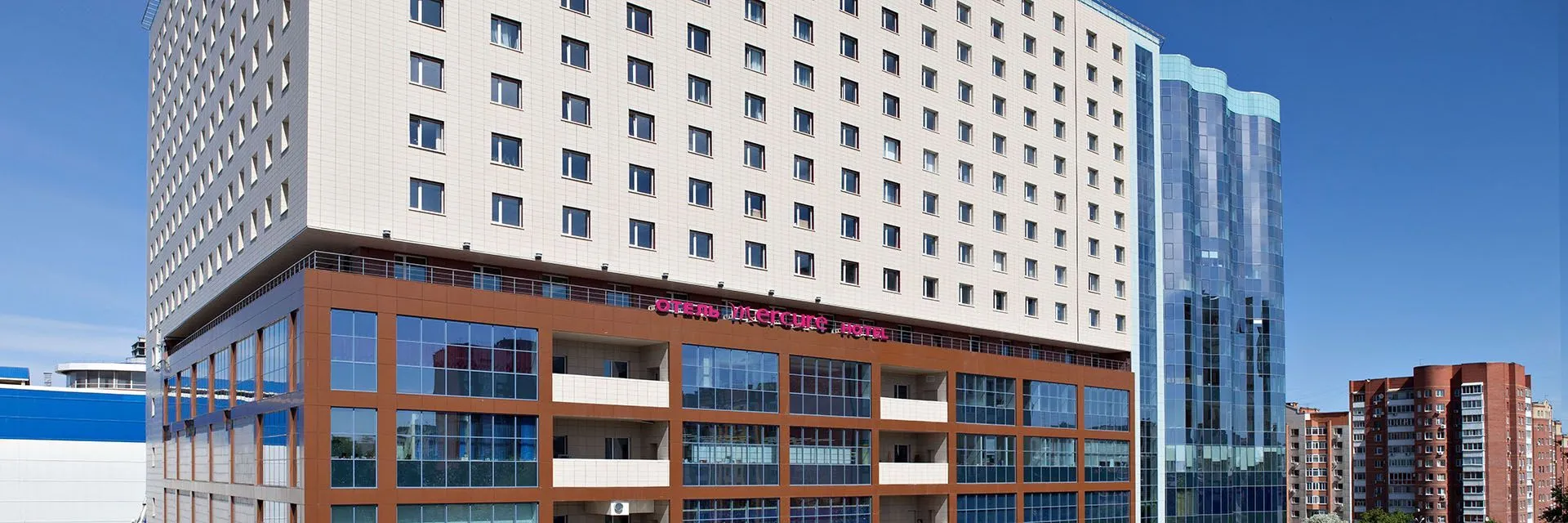 Отель Mercure Тюмень Центр