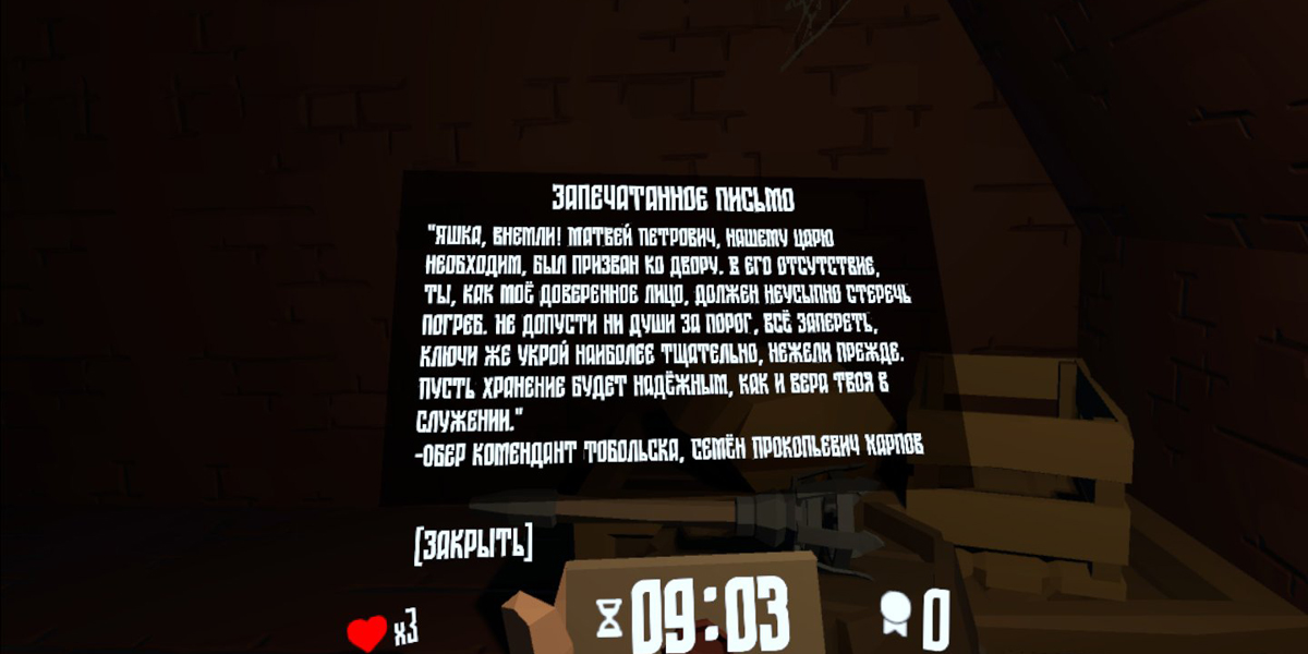 Виртуальная экскурсия-квест «Клад Гагарина» - картинка 1