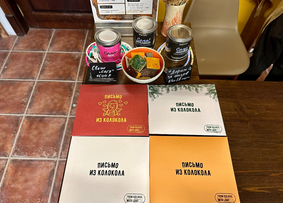 Волшебство своими руками 9