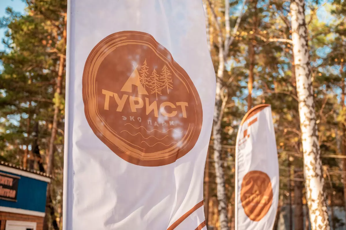 Купольный отель в Сибири 1