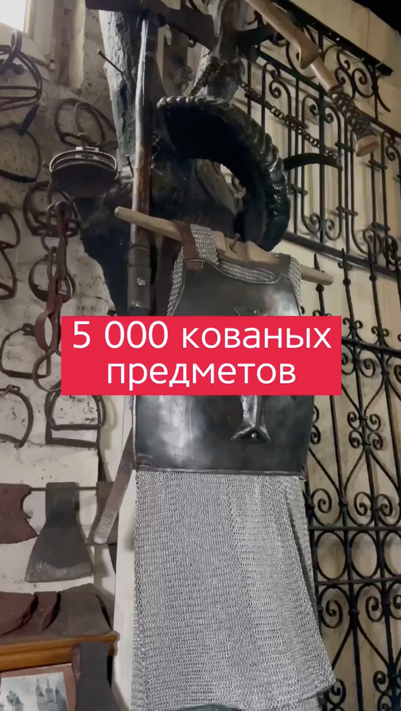 Музей кузнечного мастерства