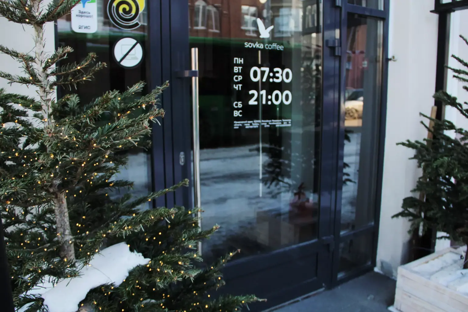 Пернатая кофейня 1-1