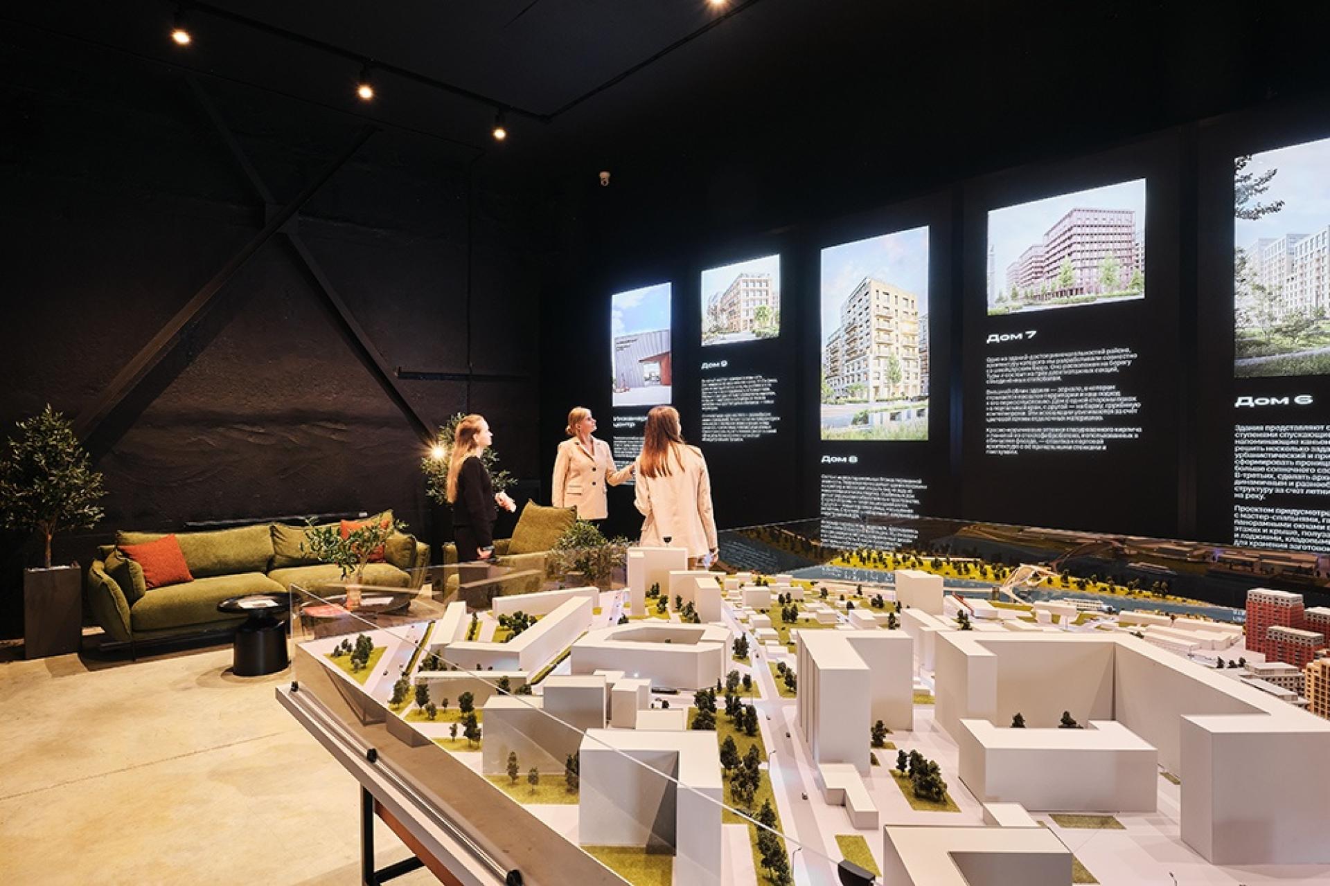 Информационный центр «Речной порт»