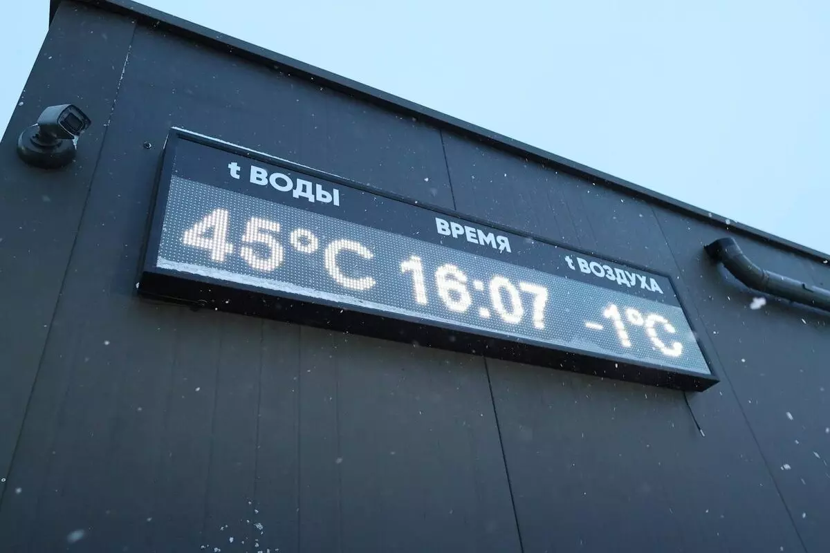 В Тобольске открылся новый термальный источник 7