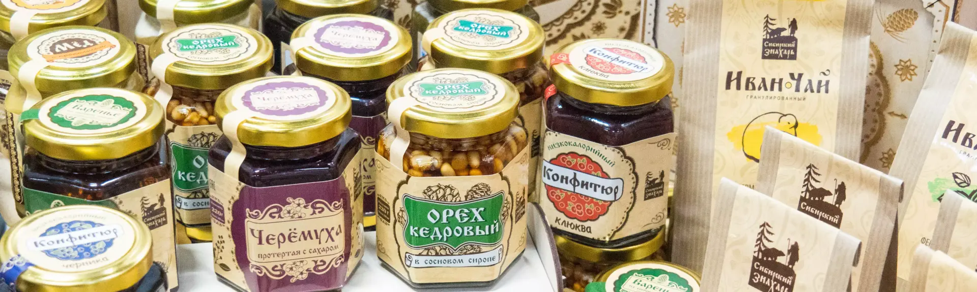 Галерея сувенирной продукции «Легенды Сибири»
