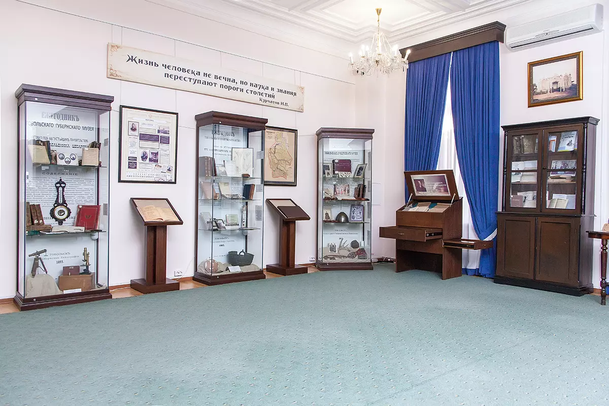 Музей уникальных книг и редких изданий в Тюремном замке