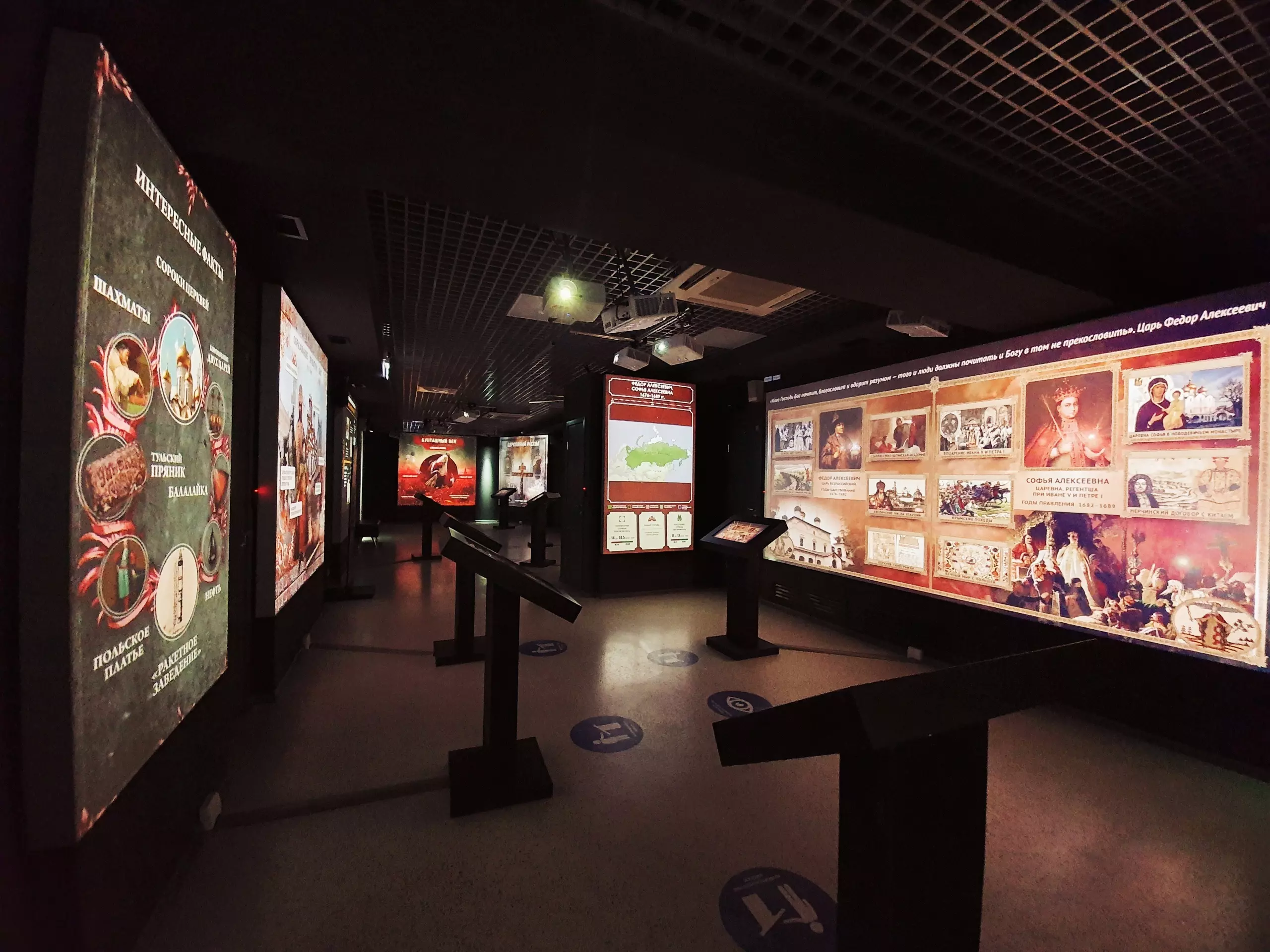 Исторический парк «Россия – Моя история»