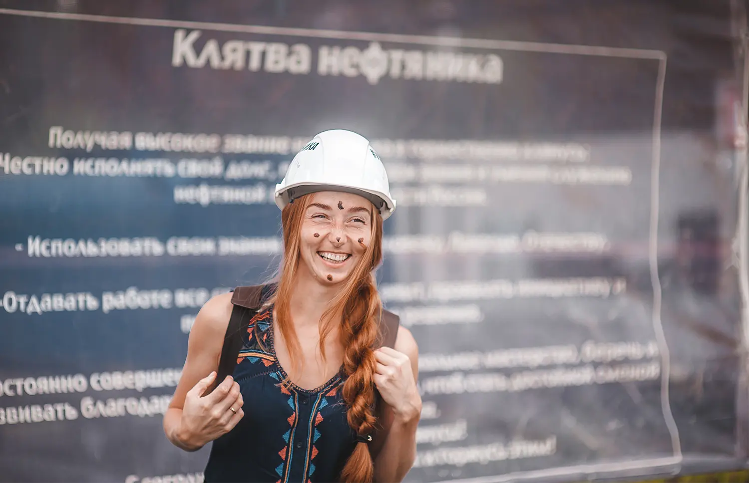 Туристический маршрут «Черное золото Сибири» - картинка 1