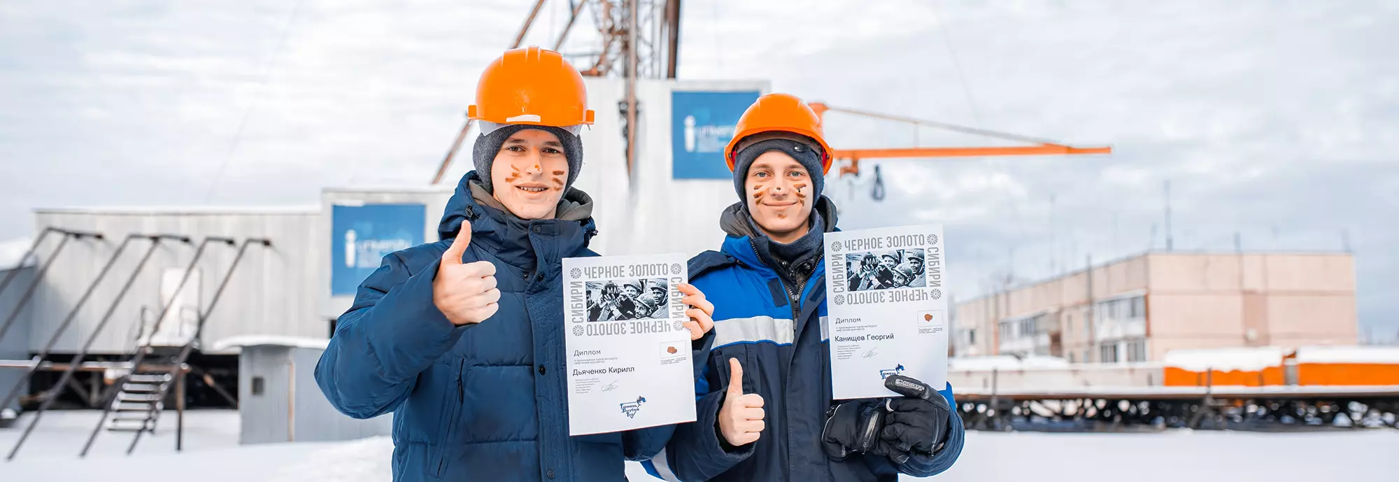 Образовательно-туристический маршрут «Город открытий. Энергетика» - картинка 1