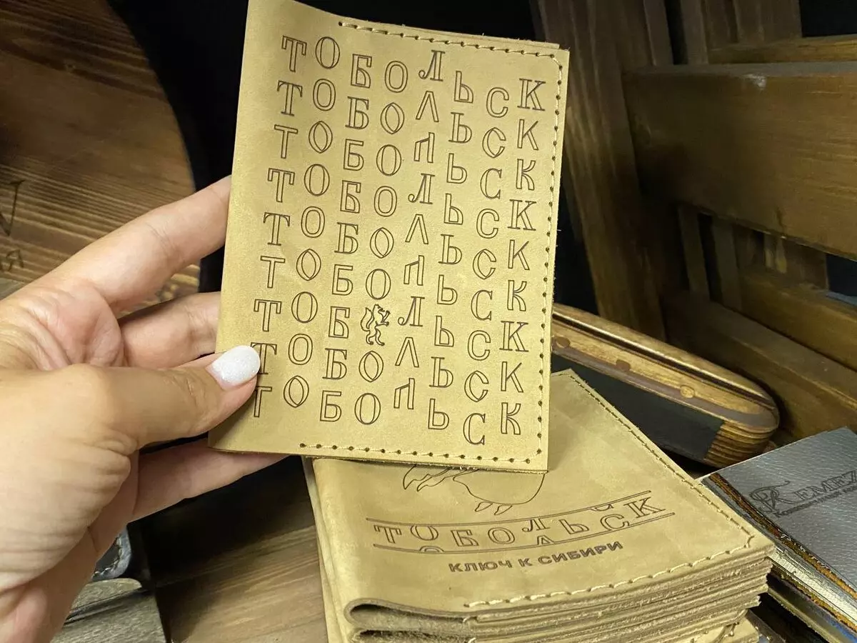 Ремезов мастер класс 4