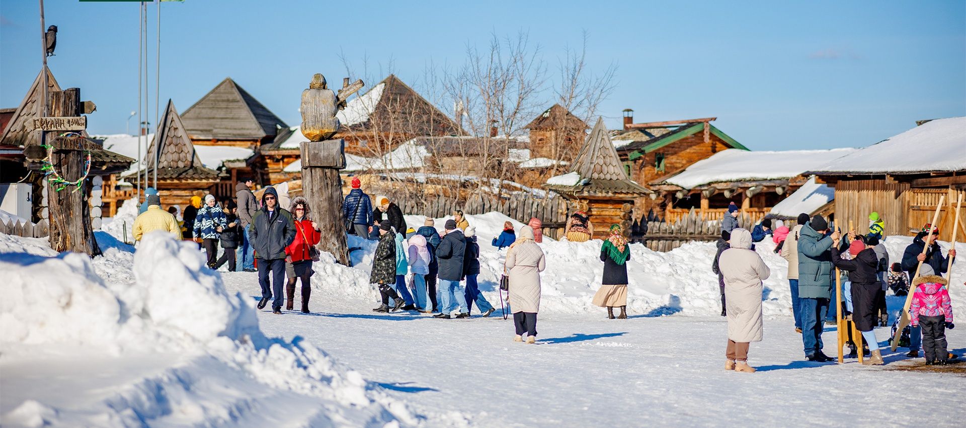 Масленица в загородном комплексе «Абалак»
